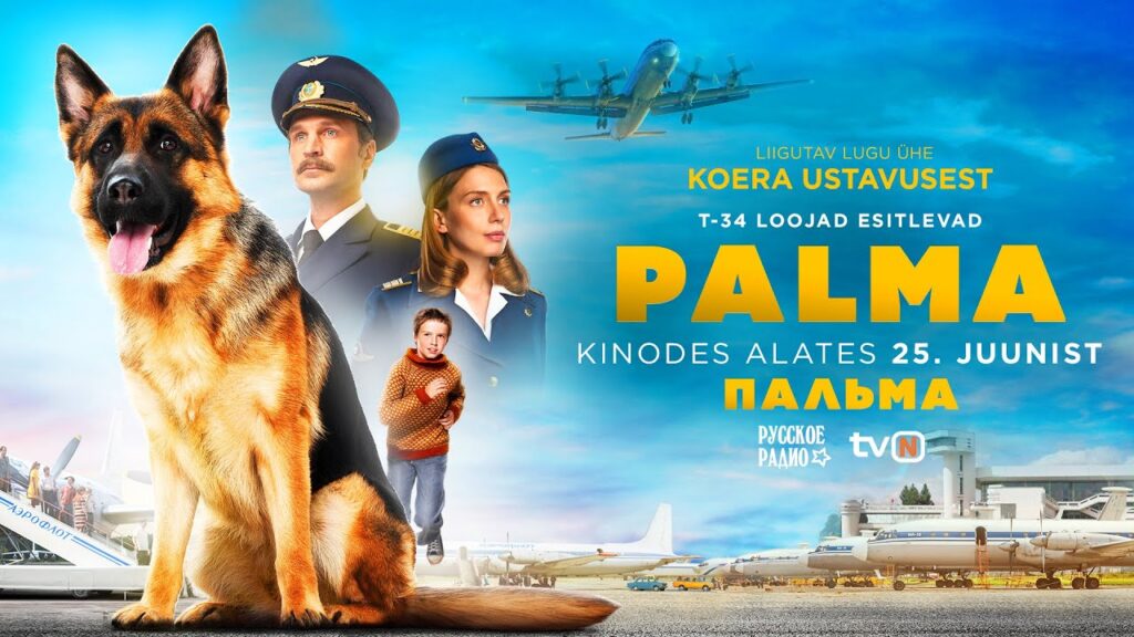 Пальма (2021) - лучший фильм про собак